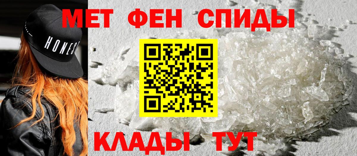 Амфетамин  Вход с VPN  Южно-Сахалинск  Амфетамин Розовый  Amphetamine 