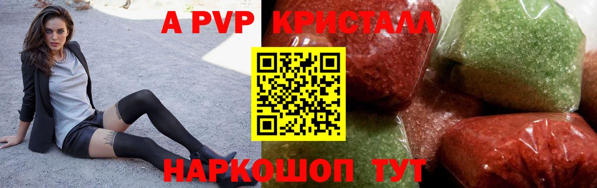 Южно-Сахалинск  A PVP СК  Вход с VPN 