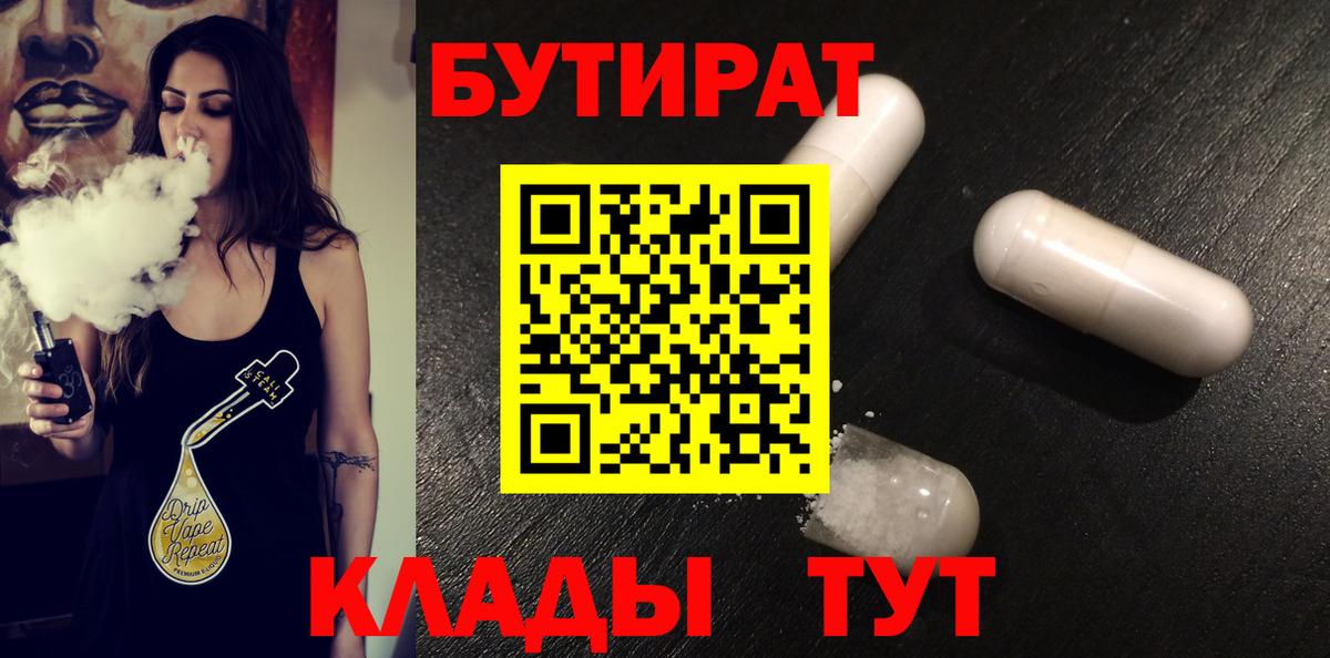 Кокаин Южно-Сахалинск