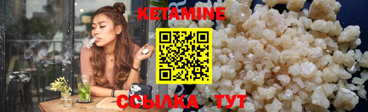 darknet клад  Кетамин VHQ  Вход с VPN  Южно-Сахалинск 
