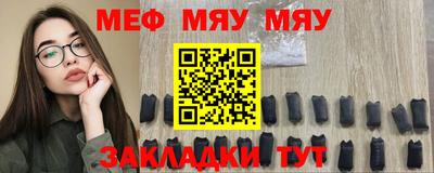 крисы Волгодонск