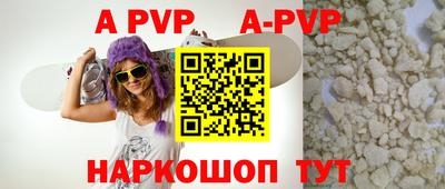 эйфоретик Лесосибирск
