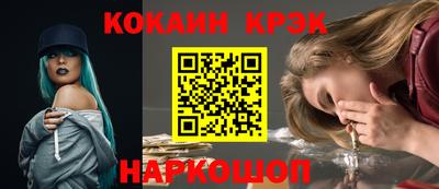 мефедрон мука Ливны