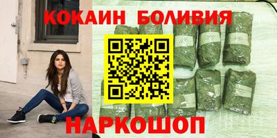 мефедрон мука Ливны
