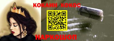 эйфоретик Лесосибирск