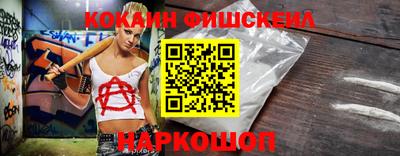 мефедрон мука Ливны