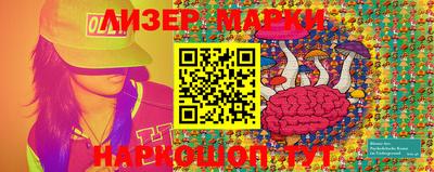 эйфоретик Лесосибирск