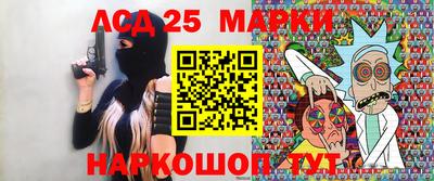 мефедрон мука Ливны