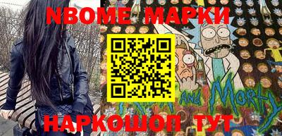 мефедрон мука Ливны