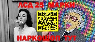 мефедрон мука Ливны