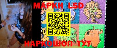 амф Ликино-Дулёво
