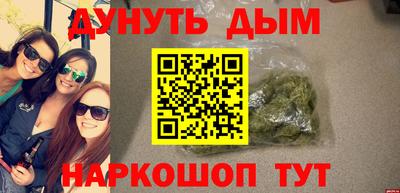 эйфоретик Лесосибирск
