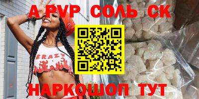 эйфоретик Лесосибирск