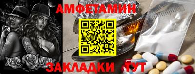 мефедрон мука Ливны