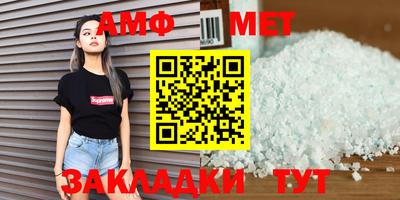 амф Ликино-Дулёво