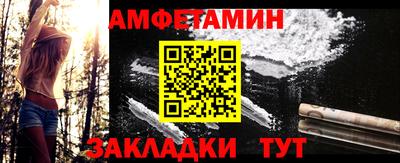 мефедрон мука Ливны