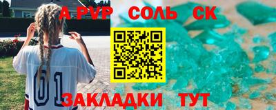 амф Ликино-Дулёво