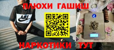 мефедрон мука Ливны