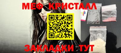 эйфоретик Лесосибирск