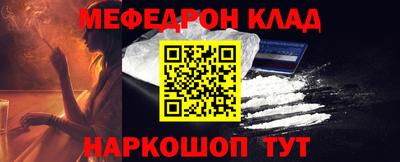 эйфоретик Лесосибирск