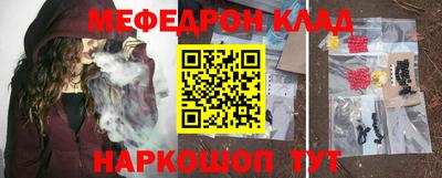 эйфоретик Лесосибирск