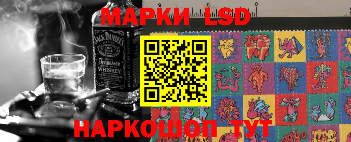 LSD-25 экстази ecstasy  Вход с VPN  Лсд 25 экстази  ЛСД экстази ecstasy  Южно-Сахалинск 