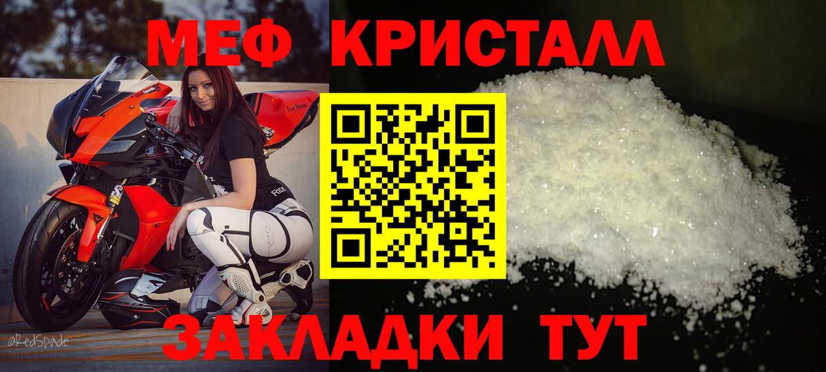 Меф Южно-Сахалинск