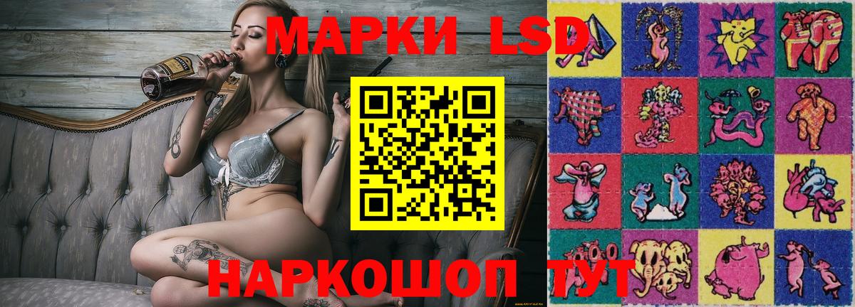 Марки 25I-NBOMe 1,5мг Южно-Сахалинск