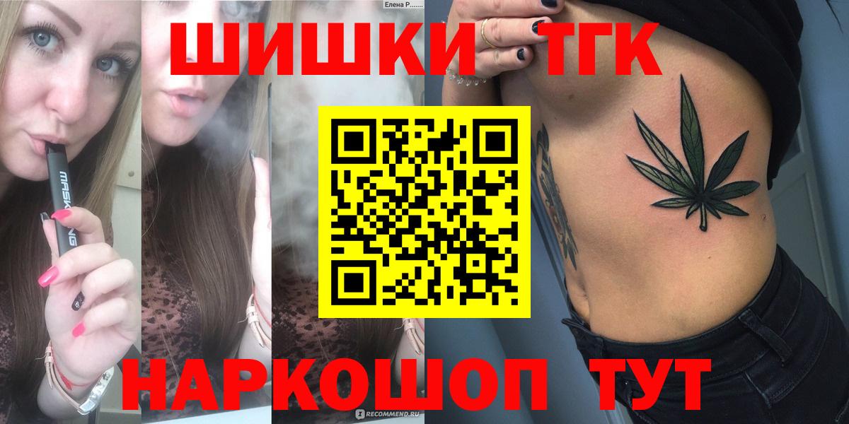 Бошки марихуана SATIVA & INDICA  Каннабис марихуана  Вход с VPN  Конопля Ganja  Шишки марихуана Bruce Banner  Южно-Сахалинск 