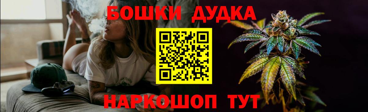 МАРИХУАНА Bruce Banner Южно-Сахалинск